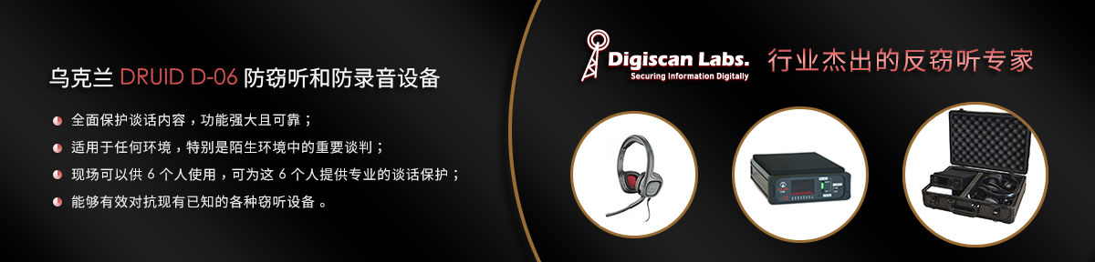 手機(jī)管控設(shè)備